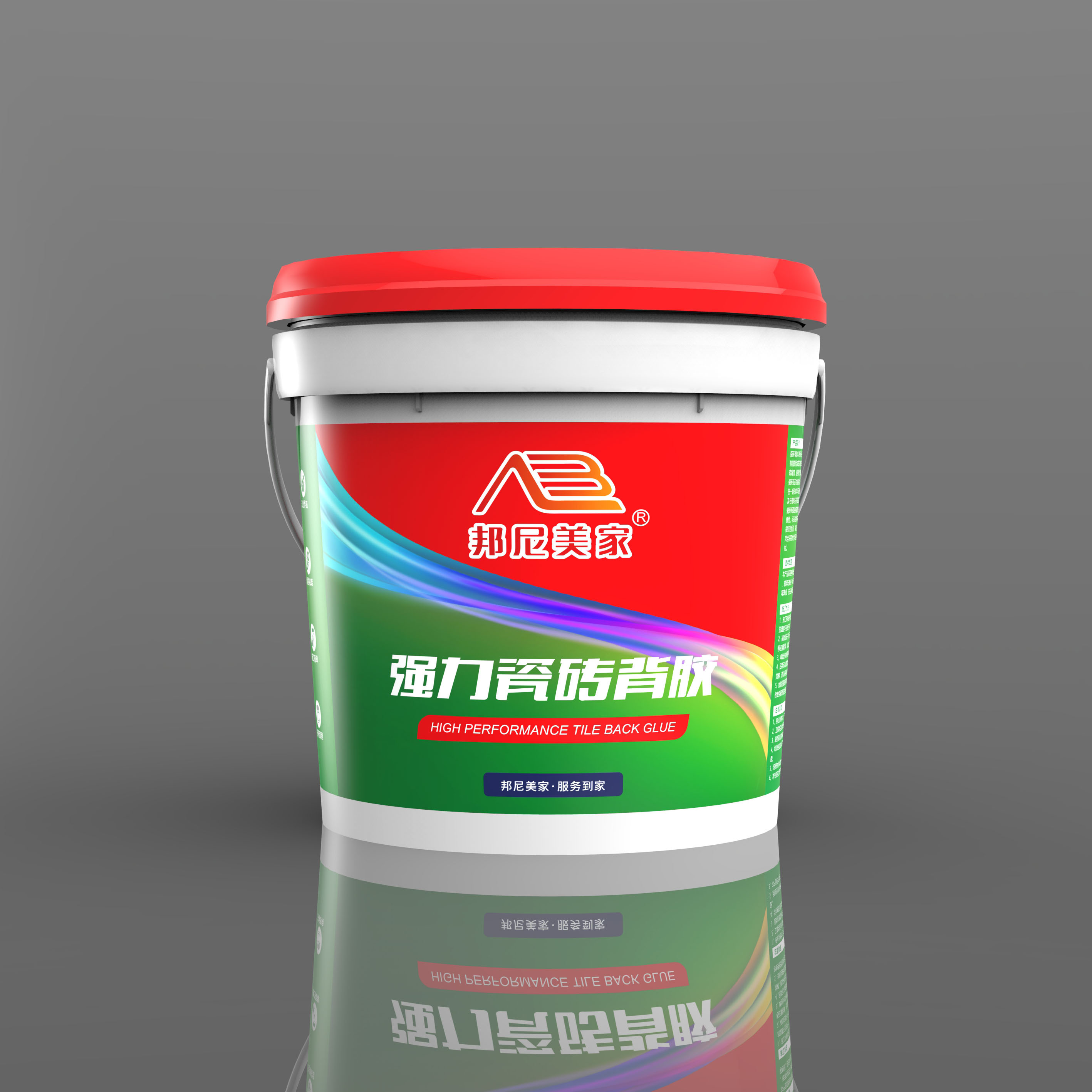 瓷磚鋪貼系列