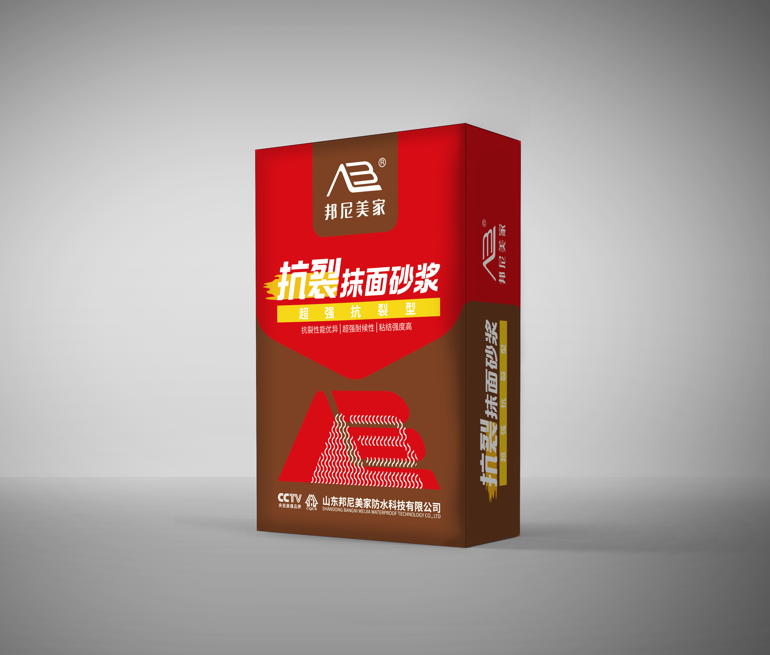 抗裂抹面砂漿